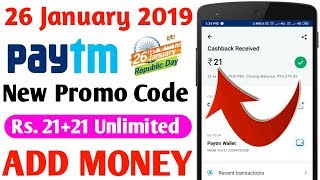 Paytm New Promo Code 2019 || Paytm Today Offer || Paytm New Add Money Promo code
