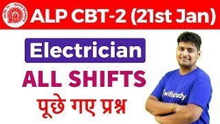 RRB ALP CBT-2 (21 Jan 2019, All Shifts) Electrician | Exam Analysis & Asked Questions