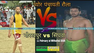 Singwa VS Gorakhpur High Voltage Match At Mitathal || Haryana Sports || Live kabaddi