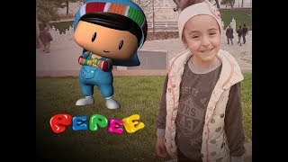 Pepee Çişimiz tuvalette, kakamız tuvalette.