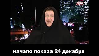 Телемост Москва - Тель-Авив: "ВИДЕТЬ СЕРДЦЕМ"