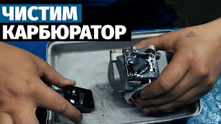 Чистка карбюратора в подвесном лодочном моторе. На примере Hangkai 9.8