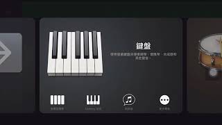Charlie Puth “Attention” GarageBand cover tutorial