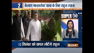 Super 50 : NonStop News | August 31, 2018 | 5 PM