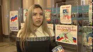 Конкурс «Мы – будущие избиратели»