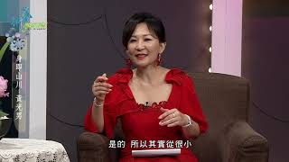 藝術夢想家第四季-身即山川-黃光男