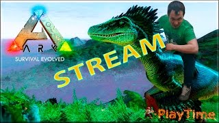 Stream - Стрим Ark: Survival Evolved - (Выживаем) часть 9