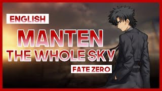 【mew】"Manten (The Whole Sky)" ║ Fate/Zero ║ Full ENGLISH Cover Lyrics 満天