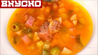 Как приготовить солянка сборная мясная, суп рецепт