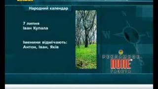 Dnepr.info Narodniy kalendar