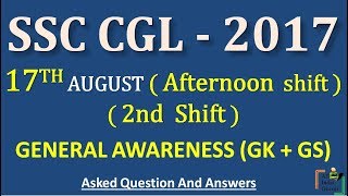 ssc cgl exam 2017 | 17 august afternoon 2nd shift gk general awareness Questions paper preparation