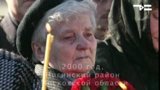 Богородское кладбище, 2000 год