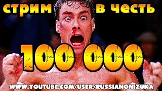 ЖЕСТЬ НА СТРИМЕ ( с вебкой) ЭПИК ДОНАТ И БРУТАЛЬНЫЕ РАСПАКОВКИ ЛАЙФХАКИ