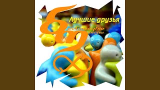 Ветер