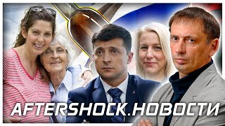 Байден назвал условие для переговоров с Путиным | Хьюстон, у нас проблема .Новости
