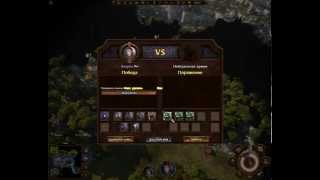 Heroes of Might and Magic VII [Герои меча и магии 7] – Семена раздора Герои 7 #6