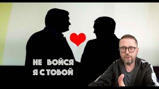 Когда президент боится своей тени