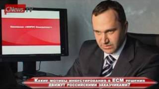 Рынок СЭД: интервью CNews с экспертами "КОРУС Консалтинг"