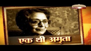 Amrita Pritam in Unki Nazar Unka Shahar