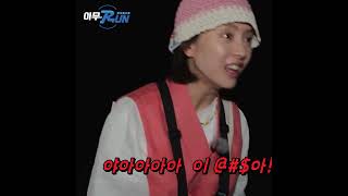 깜짝 놀란 송지효