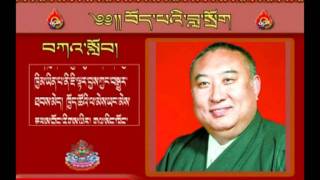 བོད་པའི་བླ་སྲོག ༧ བཀའ་སློབ།།
