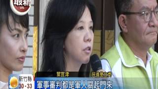 軍審法脫勾核四公投 朝野彈同調