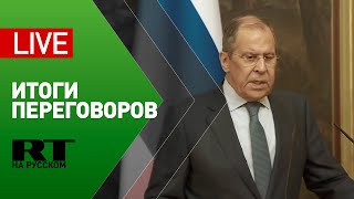 Пресс-конференция глав МИД России и Израиля