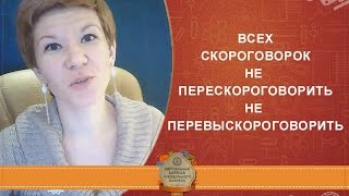 Игра #ЯдрёнаФея http://feya.tvuch.ru/