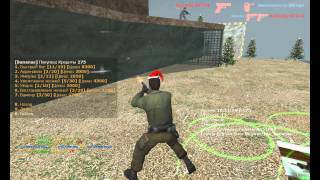 Conter strike surce v84 {surf + rpg} 1 часть видео