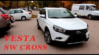 Обзор Vesta SW Cross 1.8 на ручке