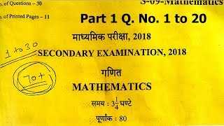 Class 10th Board Maths Paper Solution 2018 In Hindi + English {PDF In Description}