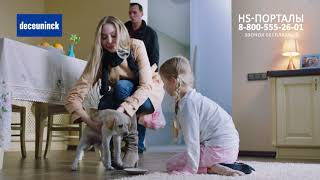 HS-порталы от "Декёнинк" (Deceuninck). Безграничное пространство света.