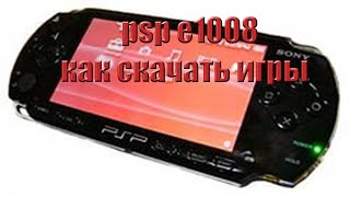 Как скачать игры на psp