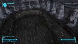 Fallout New Vegas: Дино Бум! 2 (Dino Boom! 2)