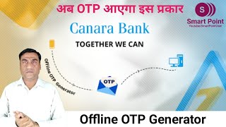 Canara Bank Offline OTP Generator | Canara Bank OTP App