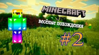 Алмазики! - Lp ПО МАЙНКРАФТУ ВЕСЁЛЫЕ ПОХОЖДЕНИЯ - Misha Afonev