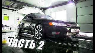 Toyota Mark 2 Tourer V Часть 2 : Сколько стоит кайф?