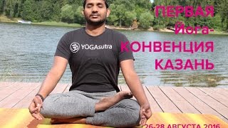 Видеоприглашение Азиза Киркере