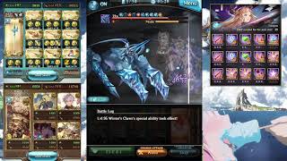 #Winter'sClaw95 ปูม้านึ่ง