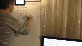 Задача номер 1258 (1242) по Математике 6 класс Виленкин