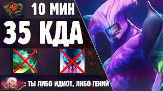 КАЙФУЮ ОТ НЕКРАЧЕЙ НА ВОЙДА. ОВЕРФАРМ+ДРАКИ БЕЗ ХРОНО | VOID ВОЙД НЕКРЫ DOTA 2