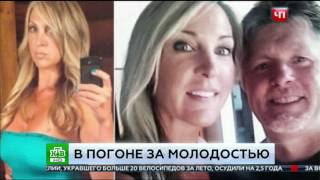 Женщина-педофил из Америки развращала школьников