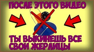 ЛУЧШАЯ ЖЕРЛИЦА НА  2017-2018