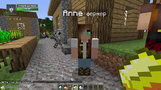 Minecraft Comes Alive (MCA) | Моды на Minecraft с GeronCraft