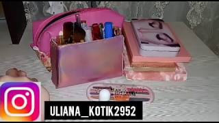 Моя косметика в 12 лет