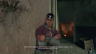 Dying light, смерть машина