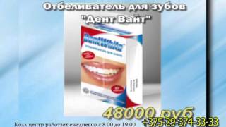 MIntorol_04_produkta_V03_so_zvukom
