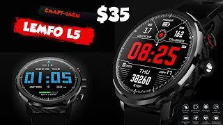 Lemfo L5 - лучшие смарт часы до 40 долларов