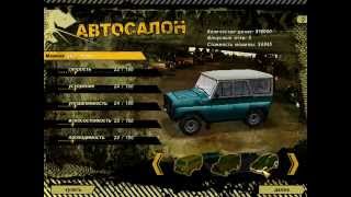 Прохождение "Полный привод уаз 4х4 Уральский призыв" №1 Триал Боевое крещение