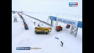 Историческое событие для Ямала: начато освоение Харасавэйского месторождения